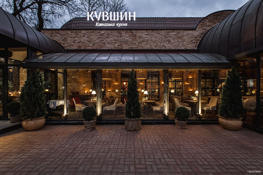 Geiorgian Restaurant 'KUVSHYN' in Kiev by YoDezeen 01